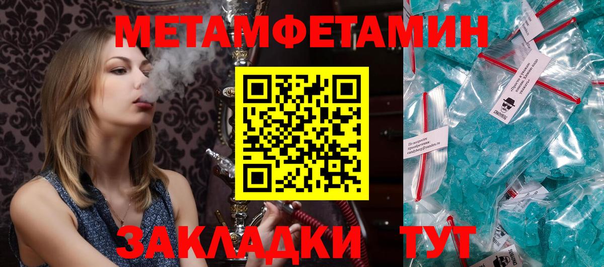 Amphetamine  Amphetamine Розовый  Вход с VPN  Алексеевка 