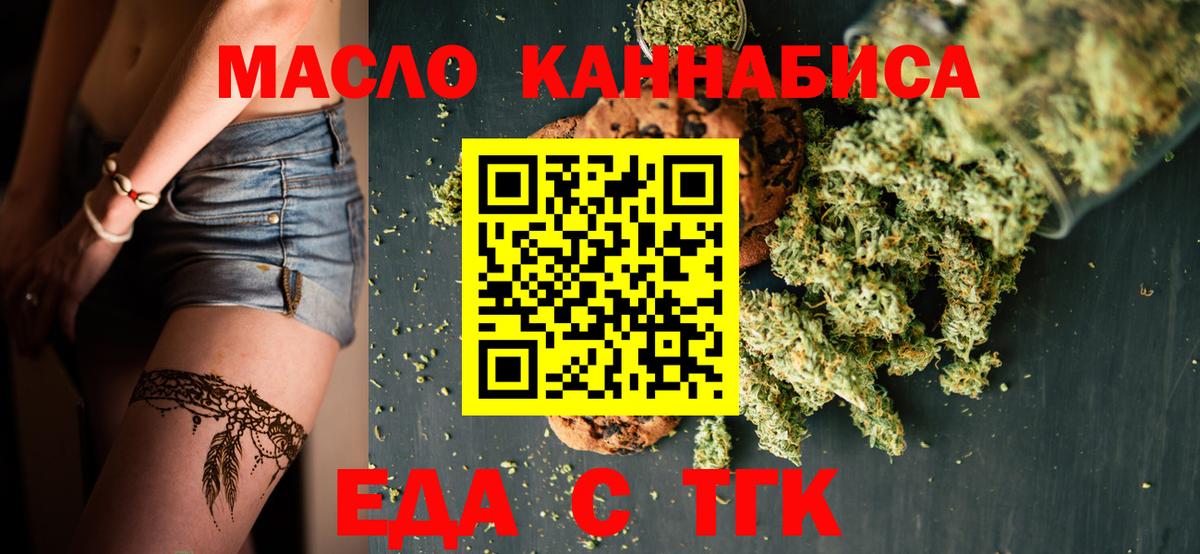 Canna-Cookies конопля Алексеевка