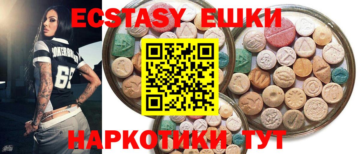 ЭКСТАЗИ бентли Алексеевка