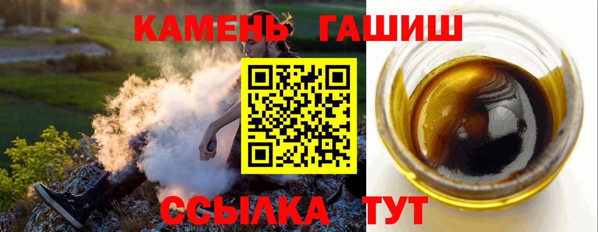 ГАШ убойный Алексеевка