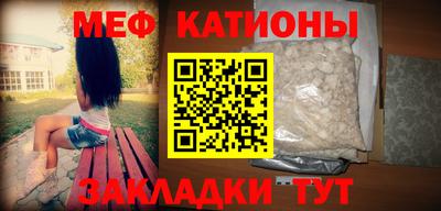 мет Ливны