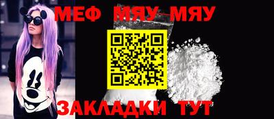 мет Ливны