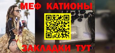 меф VHQ Лесосибирск