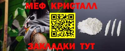 меф VHQ Лесосибирск