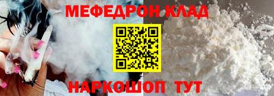 сатива Ликино-Дулёво
