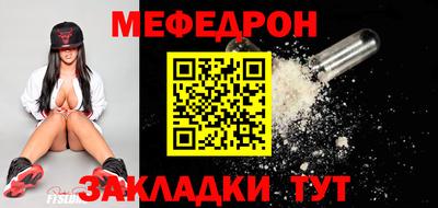 мет Ливны