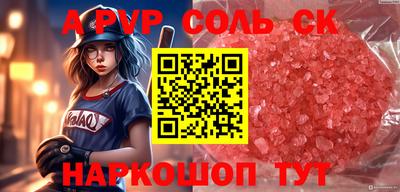 мет Ливны