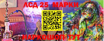 мет Ливны