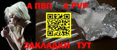 сатива Ликино-Дулёво