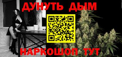 мет Ливны