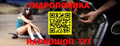 сатива Ликино-Дулёво