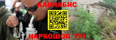 мет Ливны