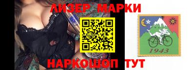 меф VHQ Лесосибирск