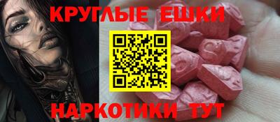 меф VHQ Лесосибирск