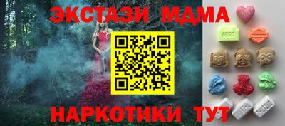 меф VHQ Лесосибирск
