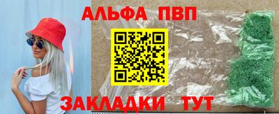 меф VHQ Лесосибирск