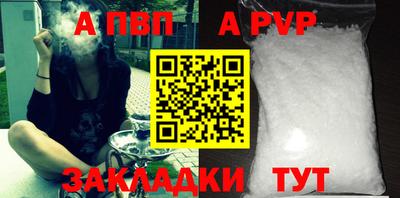 мет Ливны