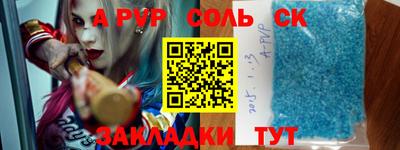 мет Ливны