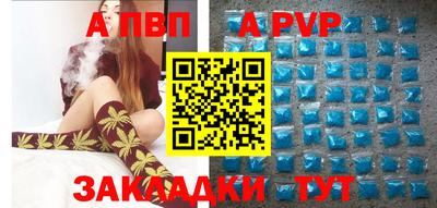 мет Ливны