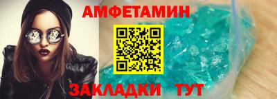 меф VHQ Лесосибирск