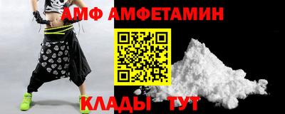меф VHQ Лесосибирск