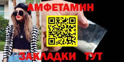 сатива Ликино-Дулёво