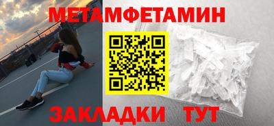 сатива Ликино-Дулёво