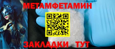 меф VHQ Лесосибирск