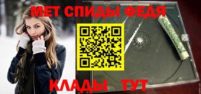 мет Ливны