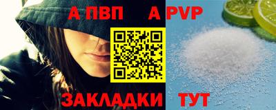 сатива Ликино-Дулёво