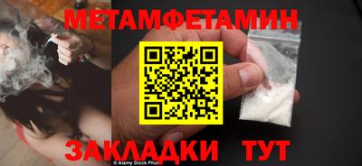 сатива Ликино-Дулёво