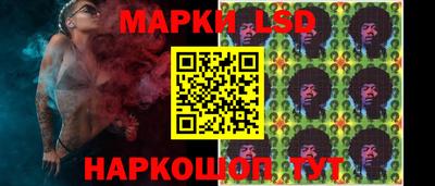 мет Ливны