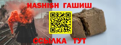 мет Ливны