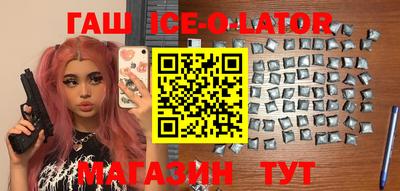 мет Ливны