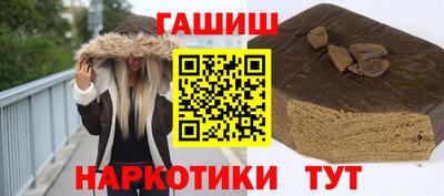 мет Ливны