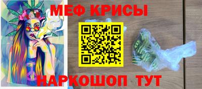 сатива Ликино-Дулёво