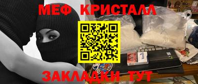 сатива Ликино-Дулёво