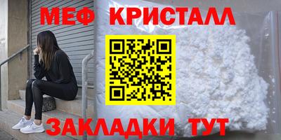 меф VHQ Лесосибирск