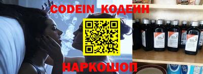 меф VHQ Лесосибирск