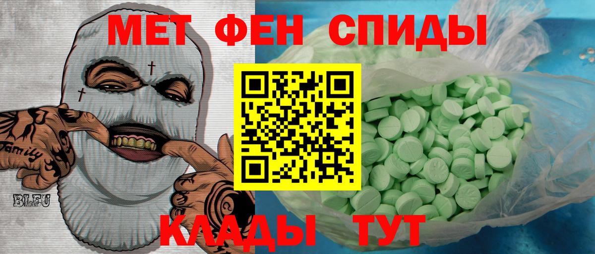 Первитин винт Алексеевка