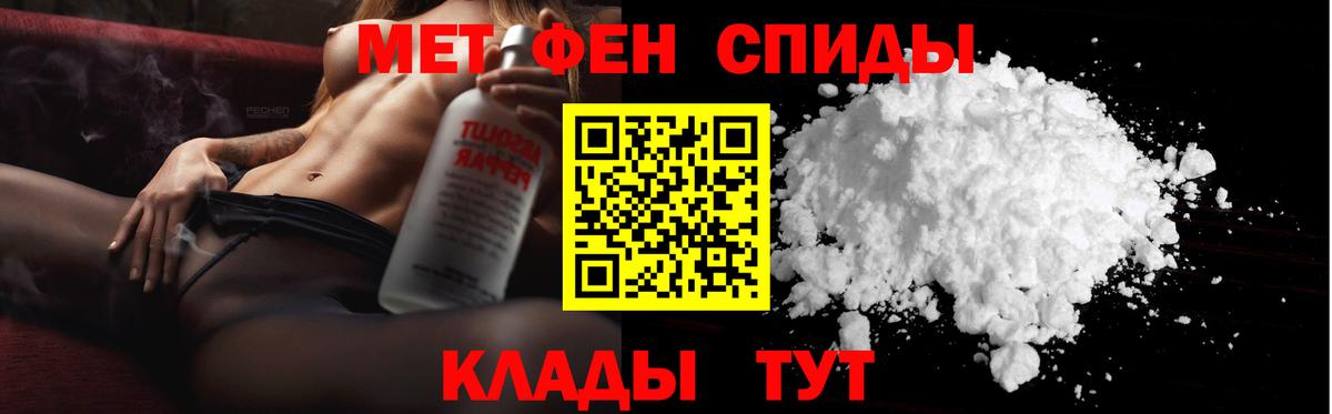 МЕТАМФЕТАМИН кристалл  МЕТАМФЕТАМИН кристалл  Вход с VPN  Алексеевка 