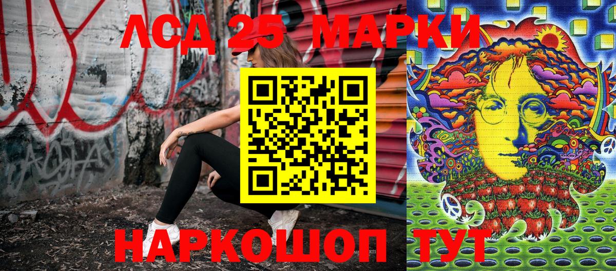 Марки N-bome 1,8мг Алексеевка