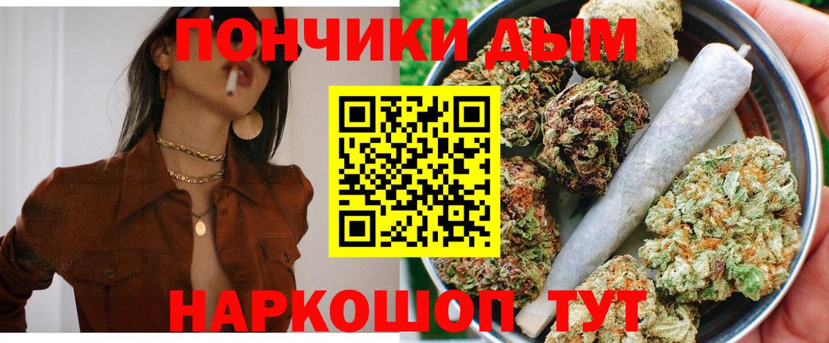 Каннабис VHQ Алексеевка